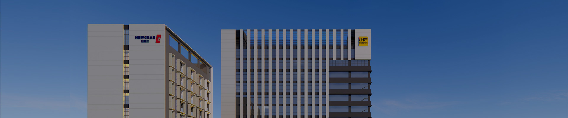 私たちについて