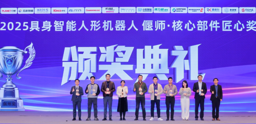 # 強さの証！ニューギアが新たな栄誉を獲得