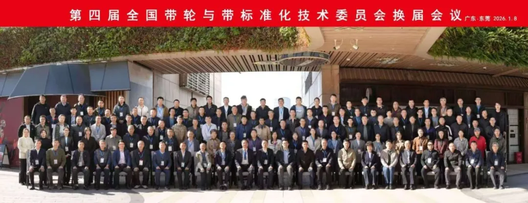 Costruendo un punto di riferimento di eccellenza, insieme apriamo nuove frontiere nella tecnologia di trasmissione