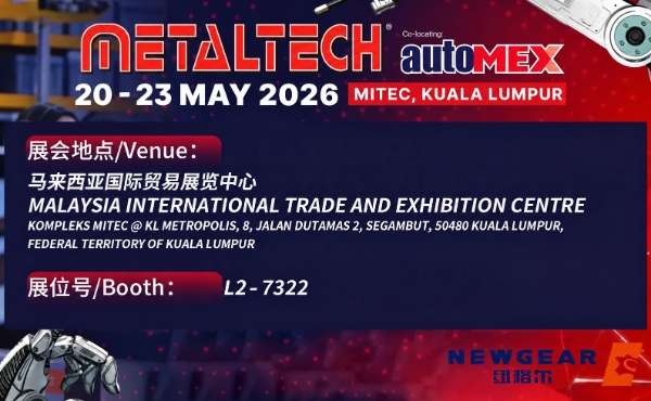 スマート製造はここから始まります: METALTECH &amp; AUTOMEX 2026 での iHF グループ